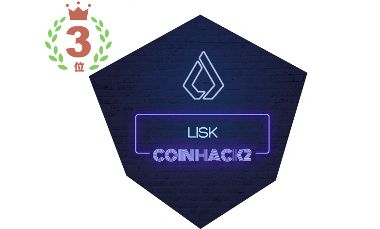 LISK