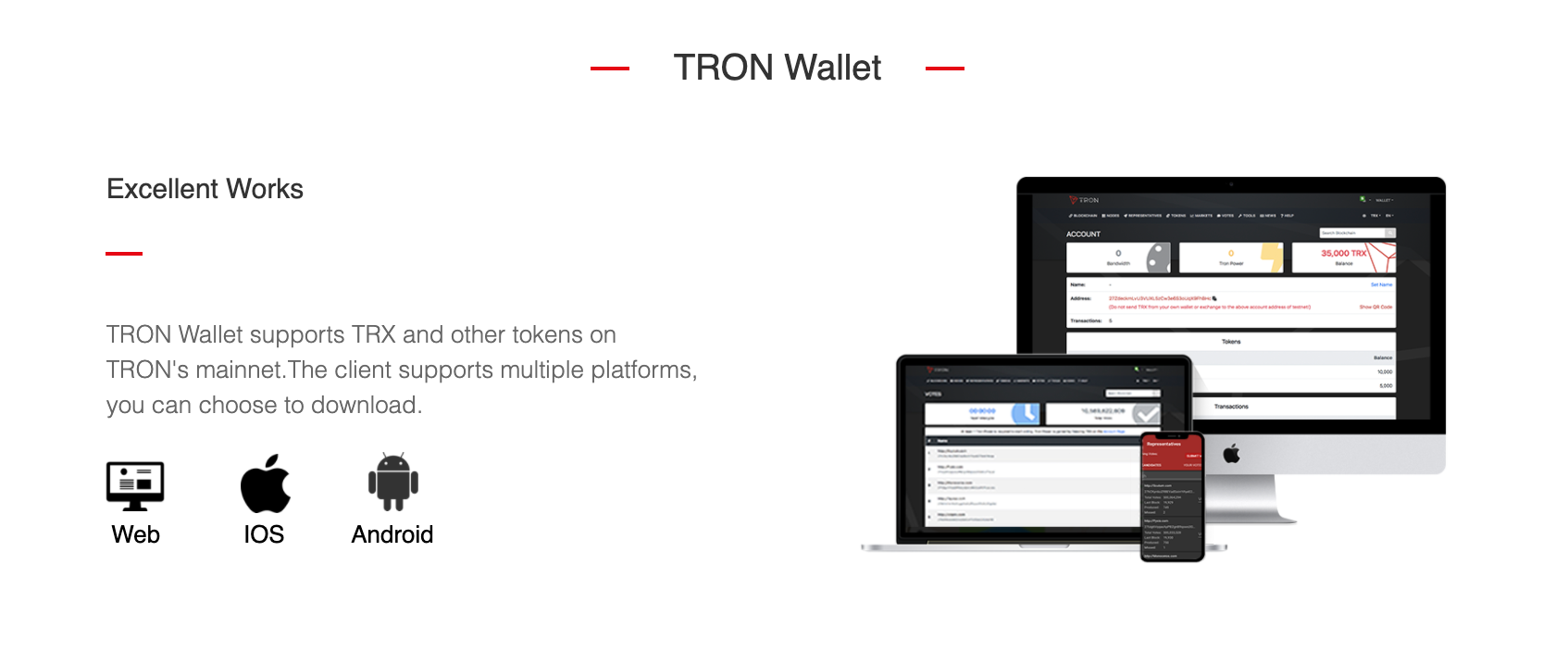 TRON　ウォレット
