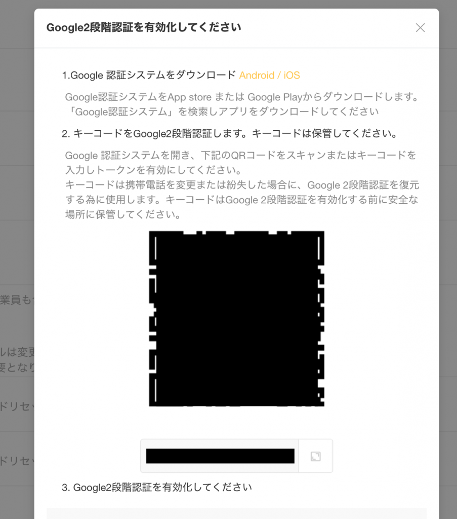 QRコード